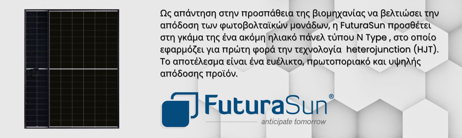 FUTURA  heterojunction (HJT)