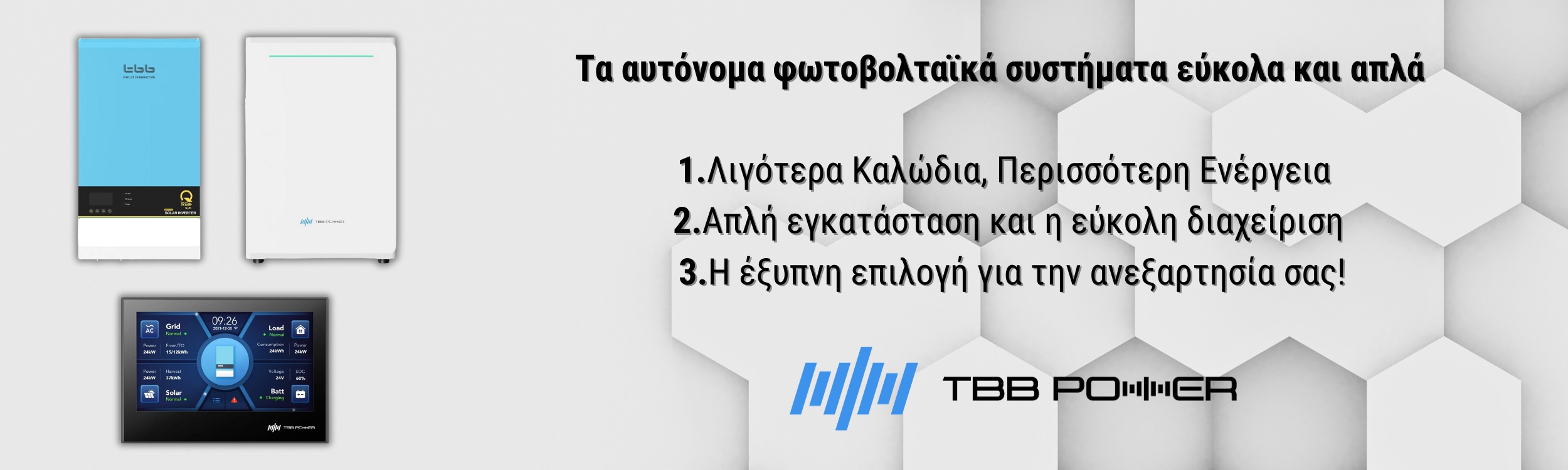 Οι-κορυφαίοι-νέας-γενιάς-πολυλειτουργικοί-αντιστροφείς-χαμηλής-τασης-48V-Chisage-Ess-2